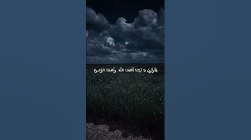 سورة الاحزاب الآيه :٦٦|القارئ : إسلام صبحي