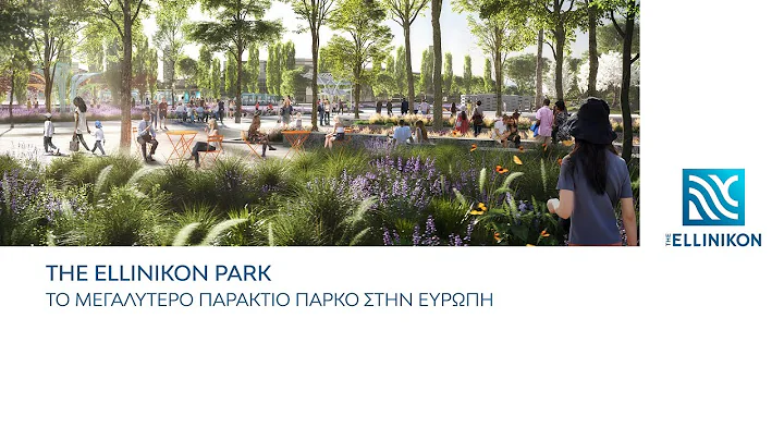 Διαδικτυακή Παρουσίαση του The Ellinikon Park (GR)