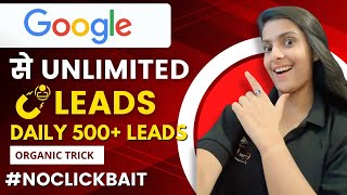 Lead Kaise Generate Kare | Google Se Lead Generate | Lead Generate करने की Best Trick #lead #money screenshot 4