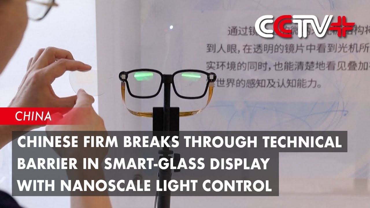 AR Glasses Breakthrough