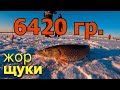 КОЛЯ, ТАЩИ БАГОР! ОПАСНЫЙ ПЕРВЫЙ ЛЕД 2021-2022! ЖОР ЩУКИ!  ЗИМНЯЯ РЫБАЛКА 2021. (жерлцы балансир)