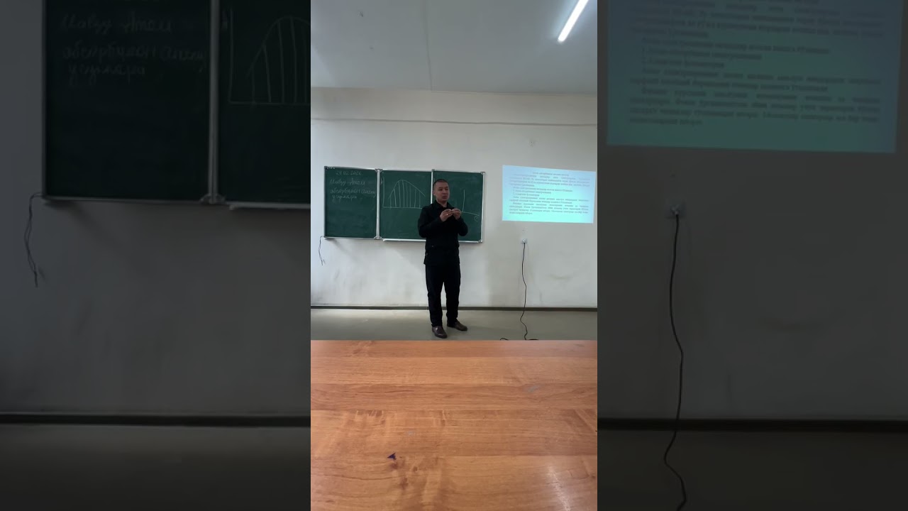 Atom absorbsion analiz usullari 1- qism