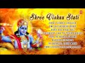 Shree Vishnu Stuti By Anuradha Paudwal I Full Audio Songs Juke Box Mp3 Song