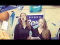 Невская Опера - радио «Зенит» - Питер, шизи на вираже! (Пневмослон)