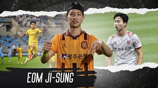 Eom Ji-sung (엄지성) ▶ Skills, Goals & Highlights 2024ᴴᴰ