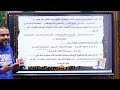 حل واجب الحضارة الرومانية الجزء الثاني