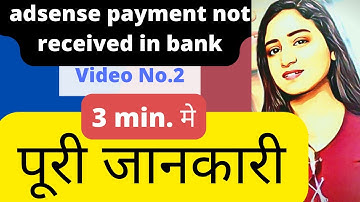 Google Adsense payment not received in bank|Google Adsense Payment method |Google adsense|2022