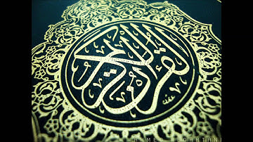 صفوان السويكت سورة المنافقون رمضان 1436