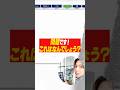 【クイズ】正解率1%？150倍の電子顕微鏡で覗いたこれの正体は？