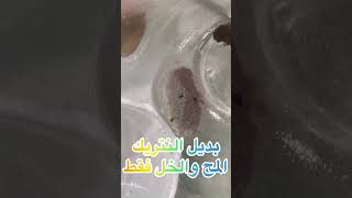 كيف تصنع حمض نتريك منزلي