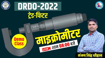 DRDO  FITTER TRADE DEMO Class - 01  By Sanjay Singh Chouhan