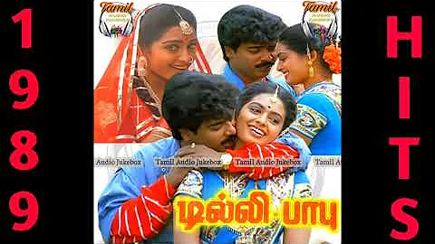Koorai Pudavai Onnu - Chithra SPB _ Dilli Babu Tamil Movie Songs _ 1989 Tamil Movie Songs