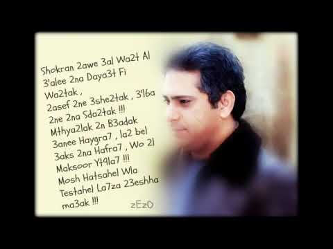 انا مش فاضي