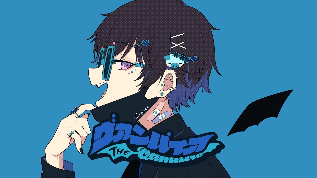 晒し系歌い手が歌ってみた ヴァンパイア Deco 27 ポケカメン Nghenhachay Net 晒し系歌い手が歌ってみた ヴァンパイア Deco 27 ポケカメン Nghenhachay Net
