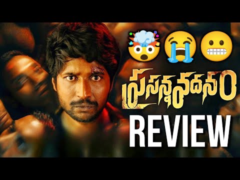 Prasanna Vadanam Review 