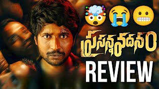 Prasanna Vadanam Review | Hit or Flop? | Suhas, Payal Radha Krishna | Movies4u