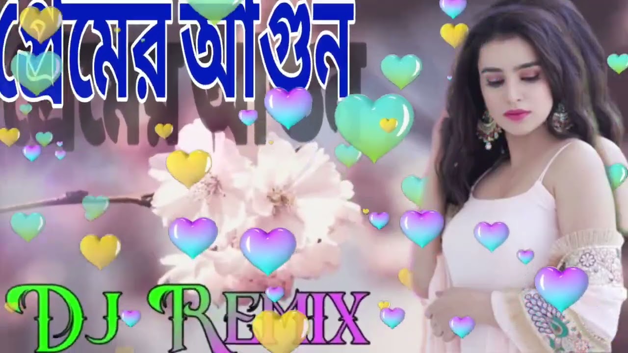 প্রেমের_ আগুন // premer aguun//Razumusicstation//Razu Shekh