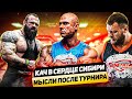 ГОЛЕМ ХАЛЕЦКИЙ АБАКАРОВ | Кач после Siberian Power Show | Мысли после турнира