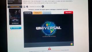 Universal Pictures Relavity Media 2009