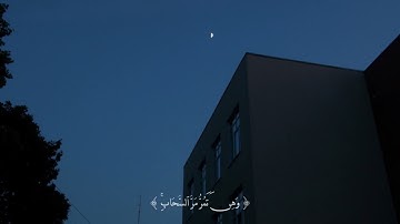 [ وترى الجبال تحسبها جامدة .. ] القارئ عبد الرحمن مسعد ، سُورة النمل [ ٨٨ ]