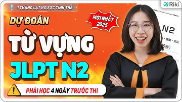 Dự đoán đề TỪ VỰNG JLPT N2 kỳ 12/2025 - Phân tích cấu trúc đề thi nhất định phải xem
