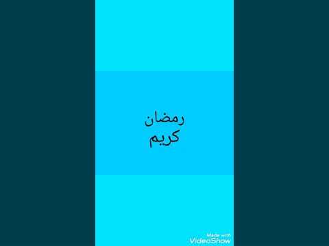 طيور الجنة تمهل