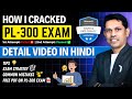 How to Crack the PL-300 Exam | Become a Microsoft Certified Power BI Data Analyst Step by Step Guide