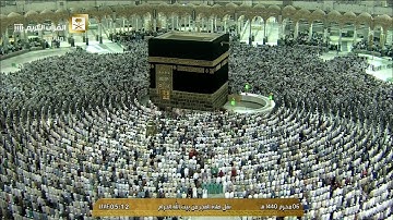 تلاوة رائعة لسورة الحجرات للشيخ سعود الشريم فجر 6 محرم 1440هـ