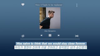 친구와 멀어졌을 때_ Alec Benjamin - How it feels to be replaced[가사/해석/lyrics]