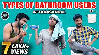 Types Of Bathroom Users Attagasangal | Bathroom Sothanaigal | Tube Light | Random Videos