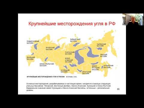 Запасы угля в России