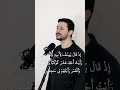 اذ قال يوسف لأبيه يا ابتي اني رأيت احد عشر كوكبا - سورة يوسف #قرآن