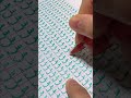 Arabic letter “س” (seen) #ArabicAlphabet #Art #SatisfyingVideo#WritingPractice#relaxing #maditation