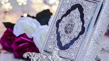 الثمن 26 من سورة البقرة بصوت الشيخ ياسين الجزائري  مكرر خمس مرات للحفظ