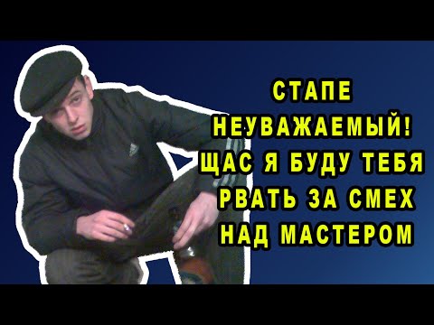 видео: Фантастика от Фейковых Мастеров   не для слабонервных!