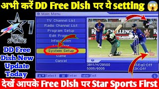 Star Sports First DD Free Dish Me Kaise Laye 2023 | DD Free Dish New Update Today | Star Sports 1