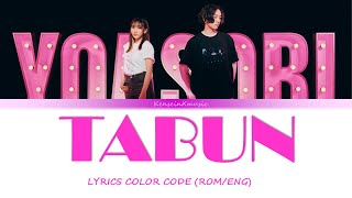 Yoasobi - Tabun たぶん | Color code Lyrics Rom/Eng