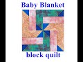 Baby Blanket Quilt Block