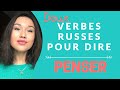 2 verbes russes pour dire "penser". Apprendre le russe