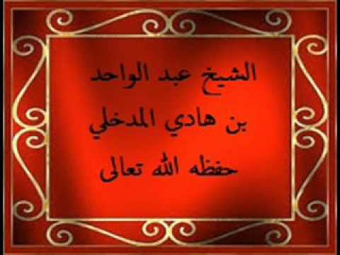 التحذير من الإسراف في حفلات التخرج وغيرها من الأمور