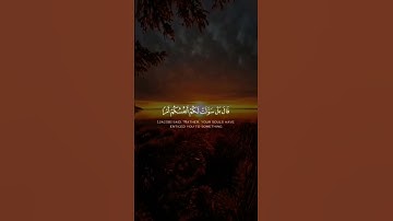 مقطع من سورة يوسف. تلاوة عبد العزيز سحيم 🤍 #تلاوات_خاشعة #سورة_يوسف