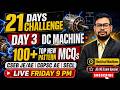 Electrical Machine MCQ Challenge 2026 | Day 3 | DC Machines 100+ new pattern mcqs  | JE AE Exams