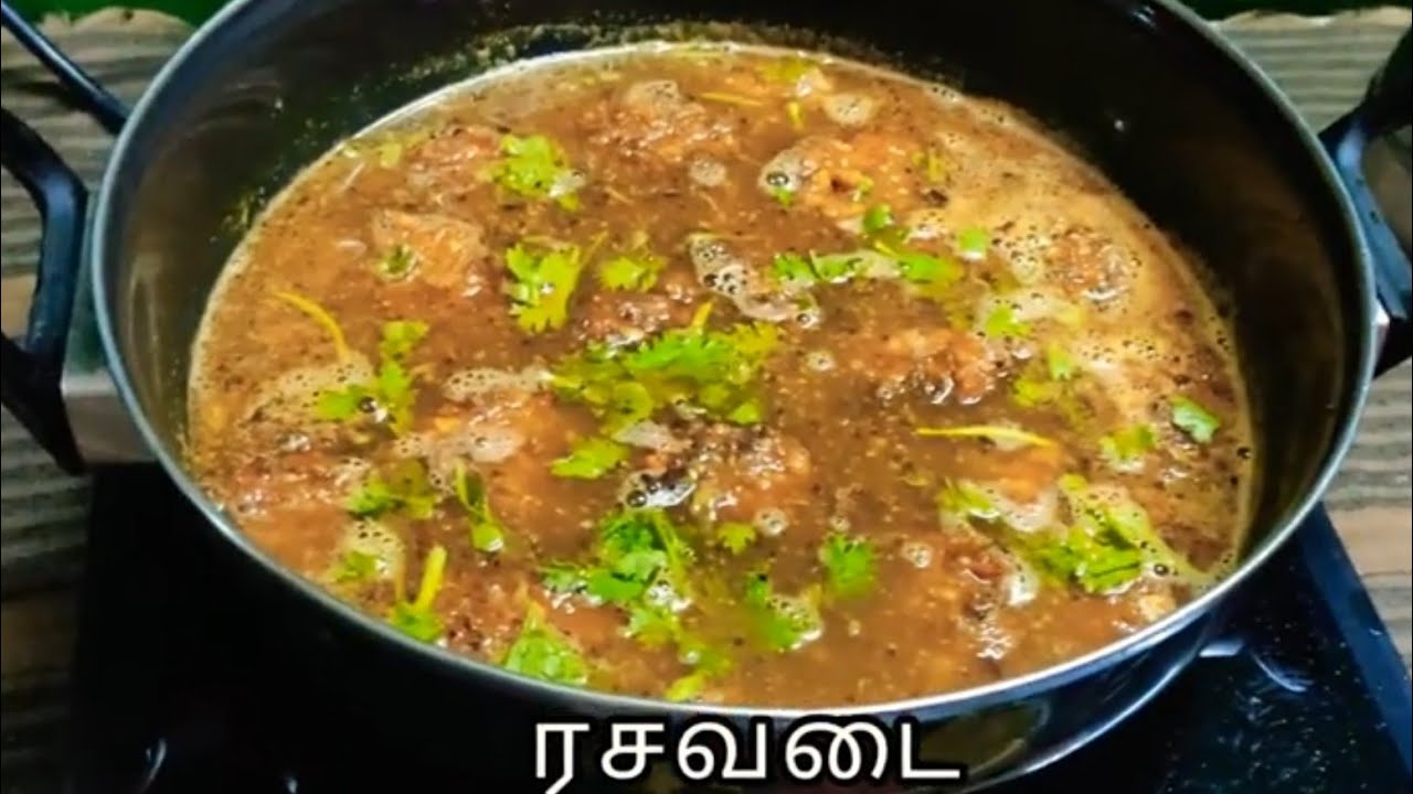 Rasa vadai / ரச வடை / How to prepare Rasa Vadai // Rasam vadai / Nanjil Special Dish - YouTube
