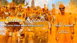 Pattan Kodoli Haldi Festival | Shree Vitthal Birdev Maharaj Yatra 2022 | Kolhapur