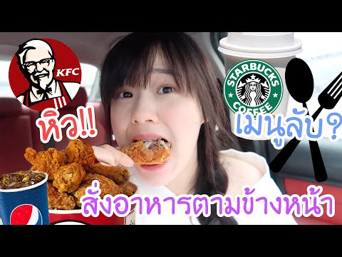 อย่าลืม! กด Subscribe กด Like กด Share กันด้วยนะคร๊าบบบบ - Peach Eat Laek - กดติดตาม (Subscribe) : h. 