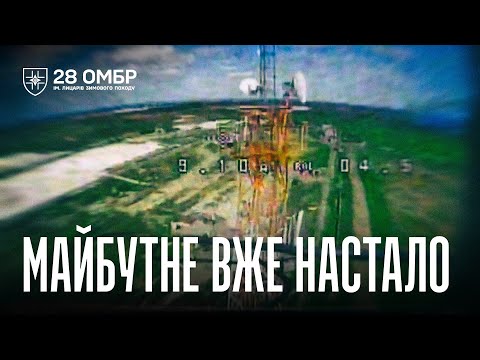 FPV-ДРОНИ ПІДРОЗДІЛУ КУРТА НИЩАТЬ ОКУПАНТІВ