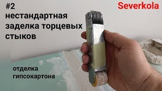 видео Саморезы для гипсокартона под металлический профиль в ассортименте