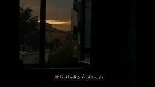 حالات واتس قران كريم بصوت جميل❤️✨قران حالات واتس اب ?? || قرآن كريم حالات واتس اب