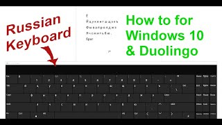 Russian keyboard how to for Duolingo and Windows 10 screenshot 4