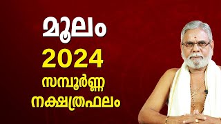 മൂലം 2024 നക്ഷത്രഫലം | Moolam Nakshatra Malayalam Varsha Phalam Nakshatra phalam Year Prediction screenshot 5